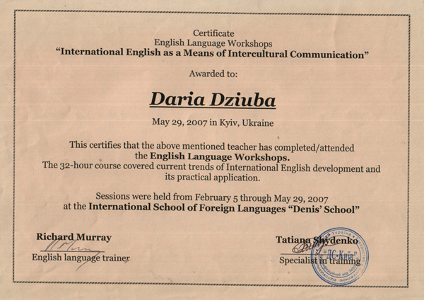 English certificate